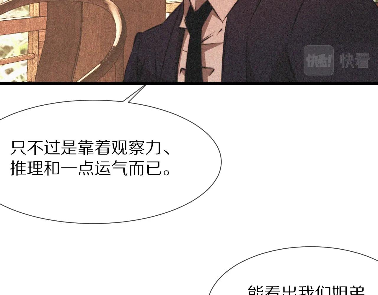 第93话“主人！我好想你”58