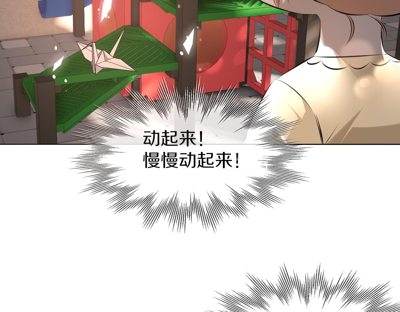 第116话 拒绝张倩86