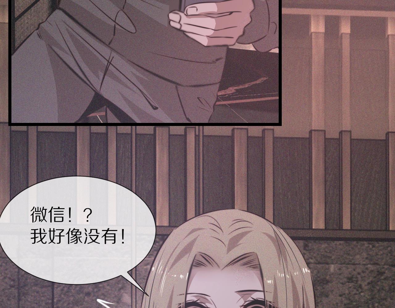 第41话 喜提迷弟13