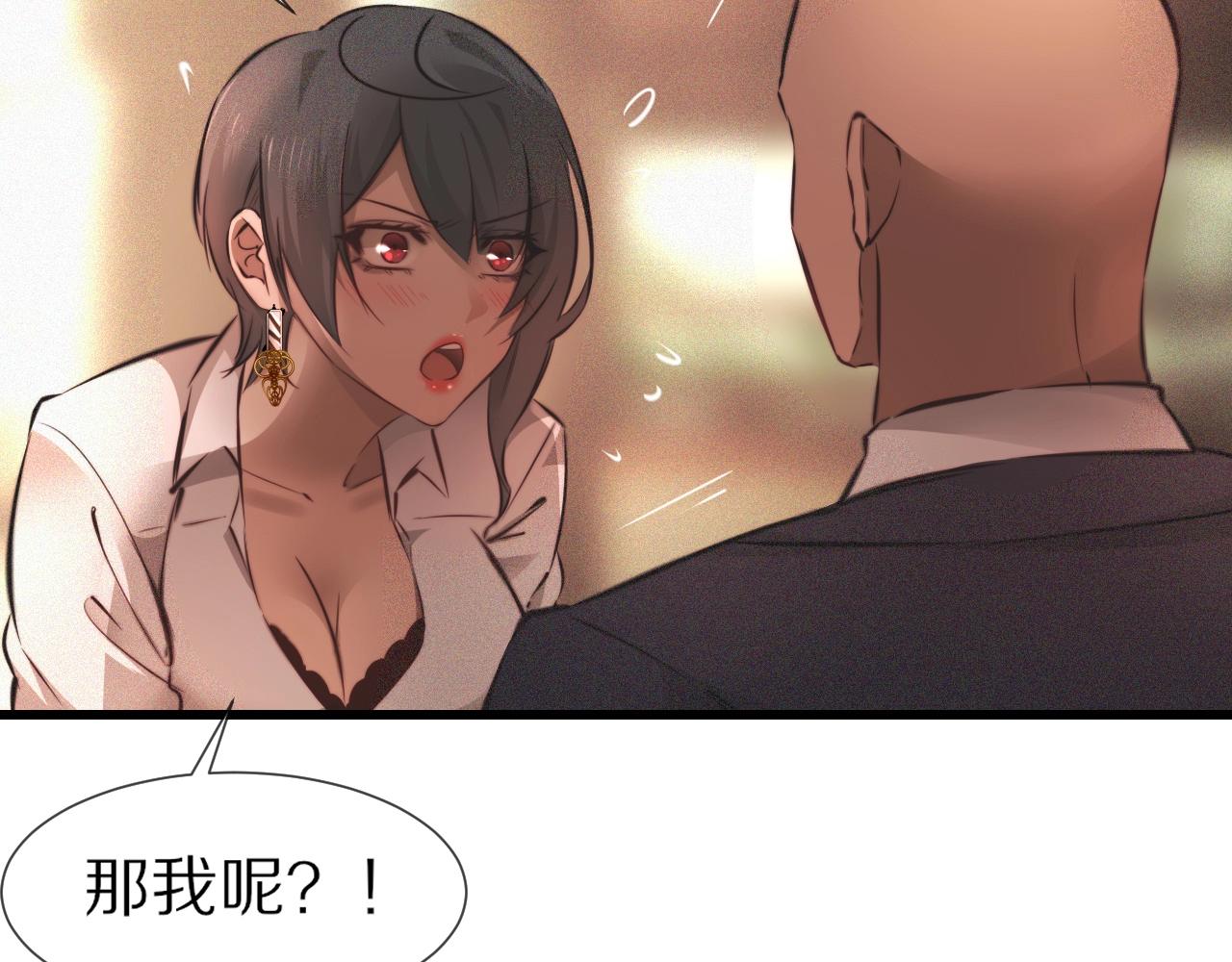 第93话“主人！我好想你”84