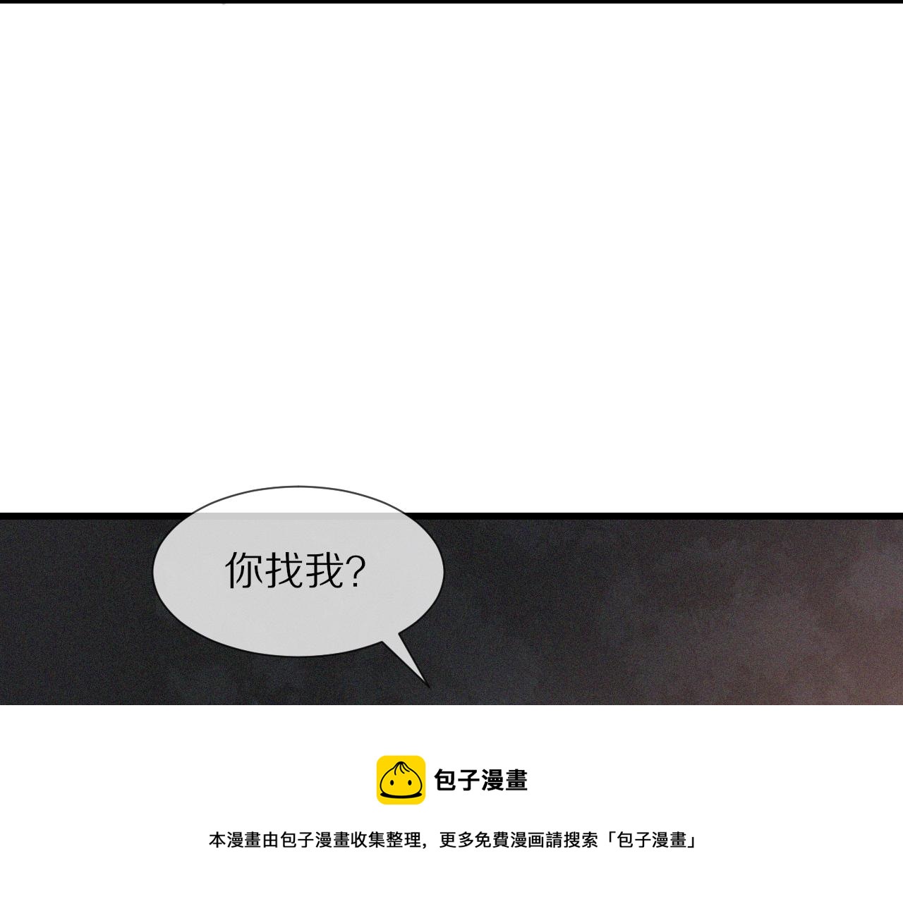 第68话 跟踪尾随90