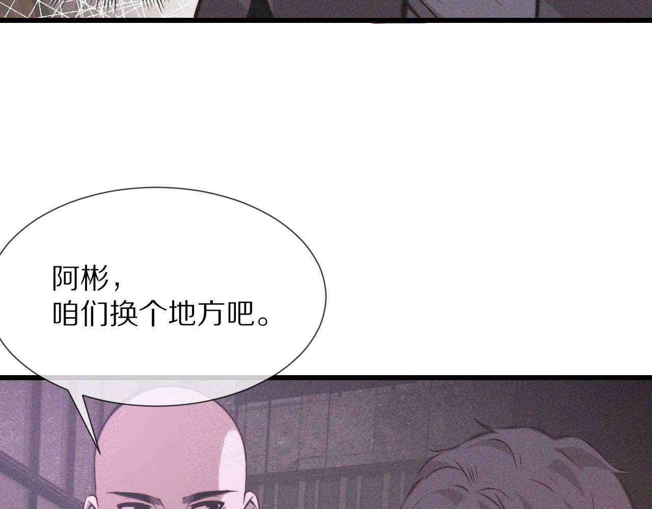 第40话 怎么又是你75