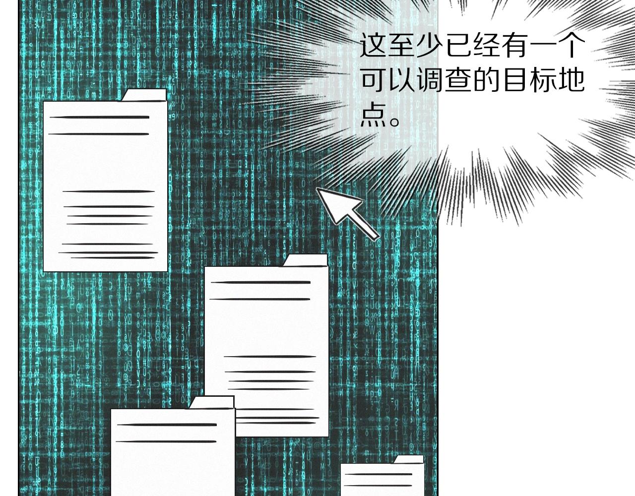 第100话 飞向天空27