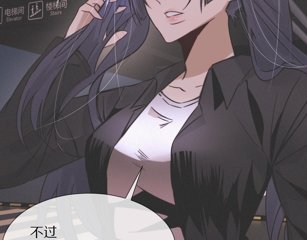 第21话 秘密研究58
