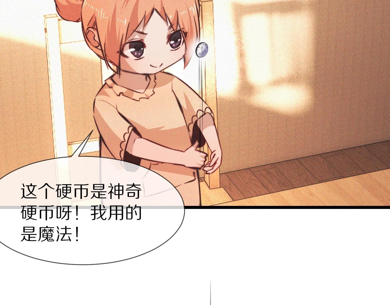 第81话 单亲妈妈的暗示70