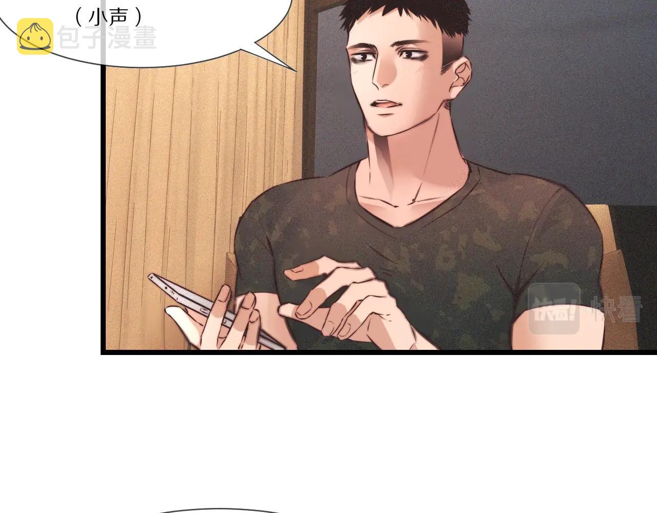 第63话 网红向坤37