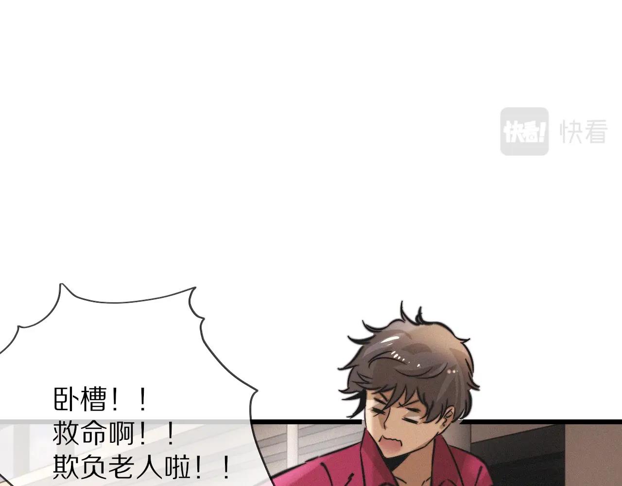 第18话 暴打人贩子91