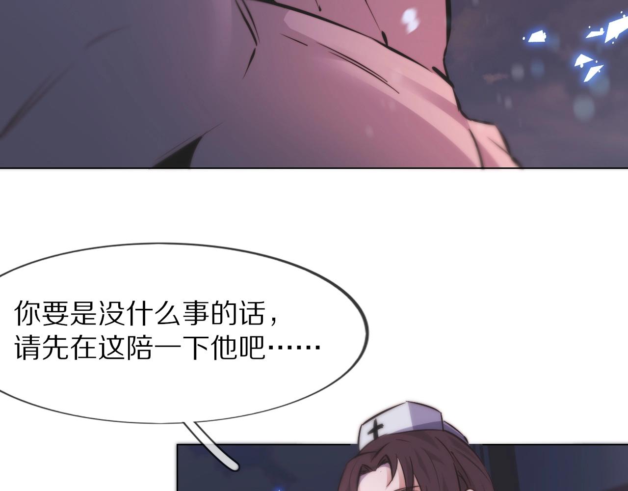 第105话 真男人从不回头看爆炸85