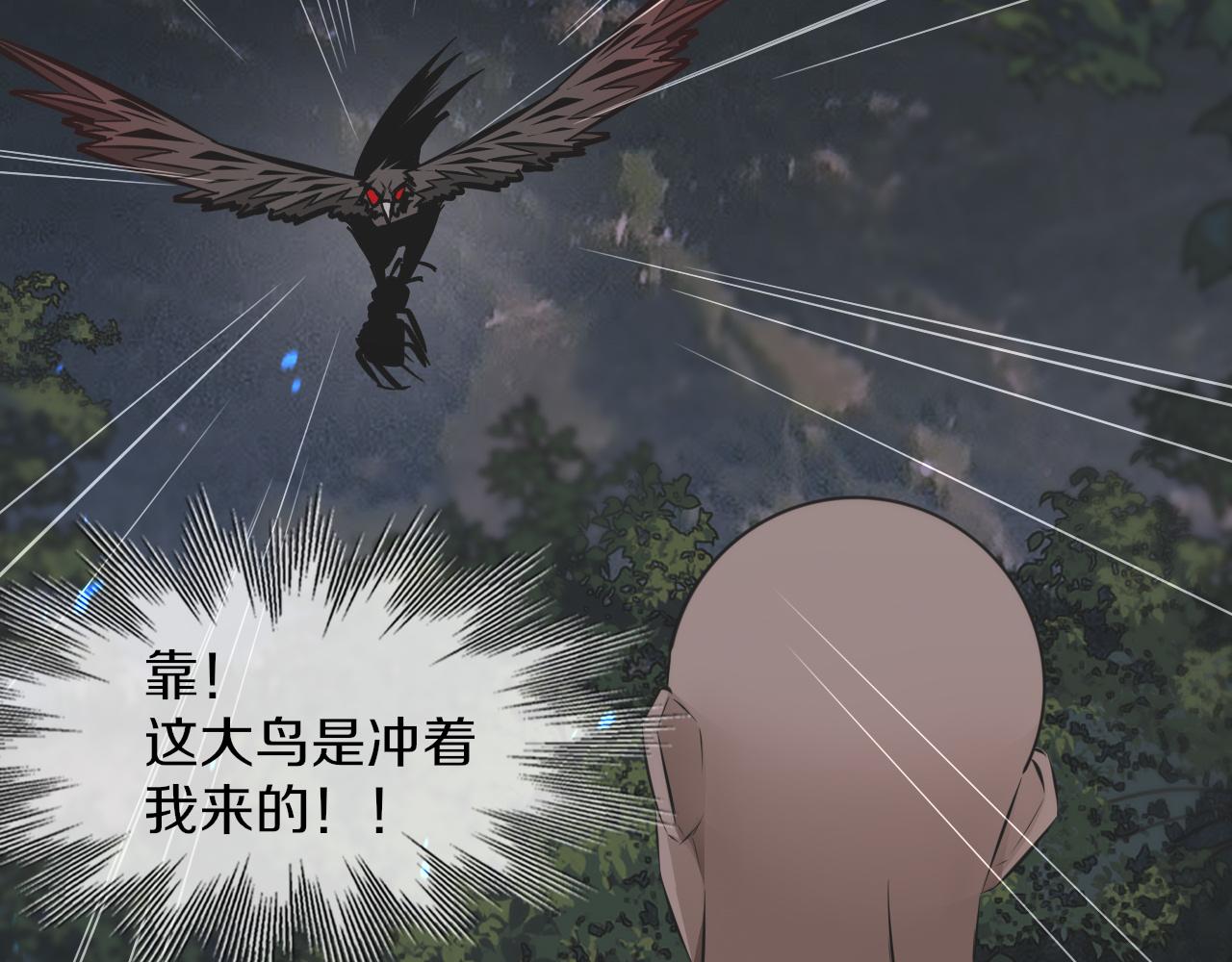 第134话 猛禽的反击79