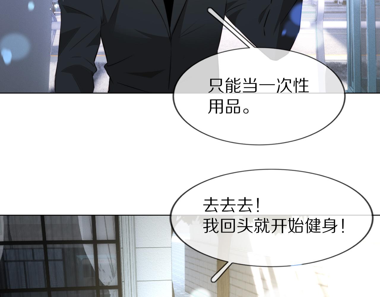 第111话 饿狼传说？27