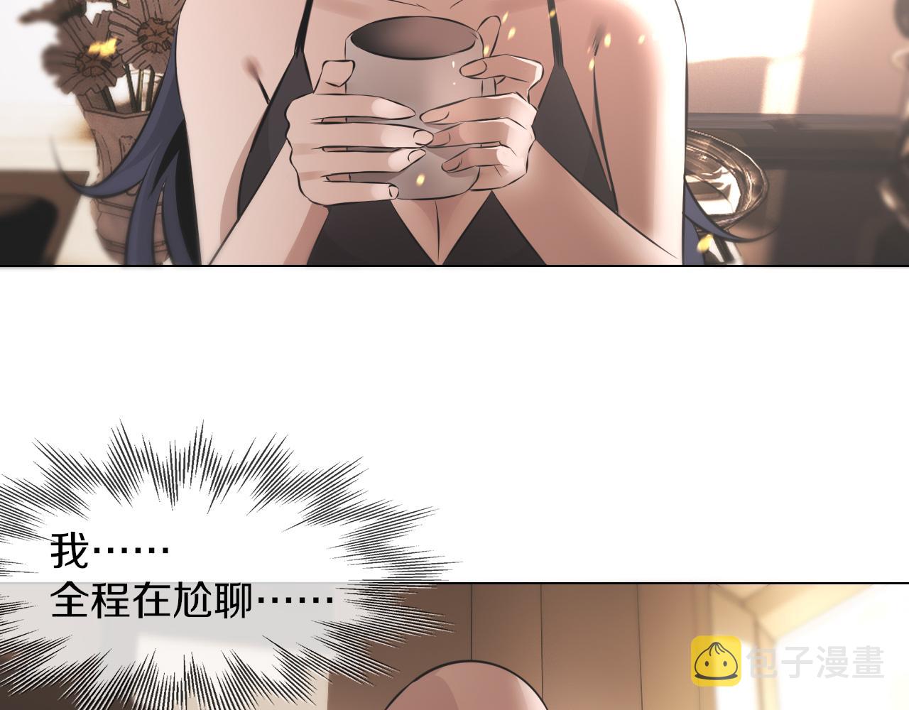 第131话 老夏的试探70