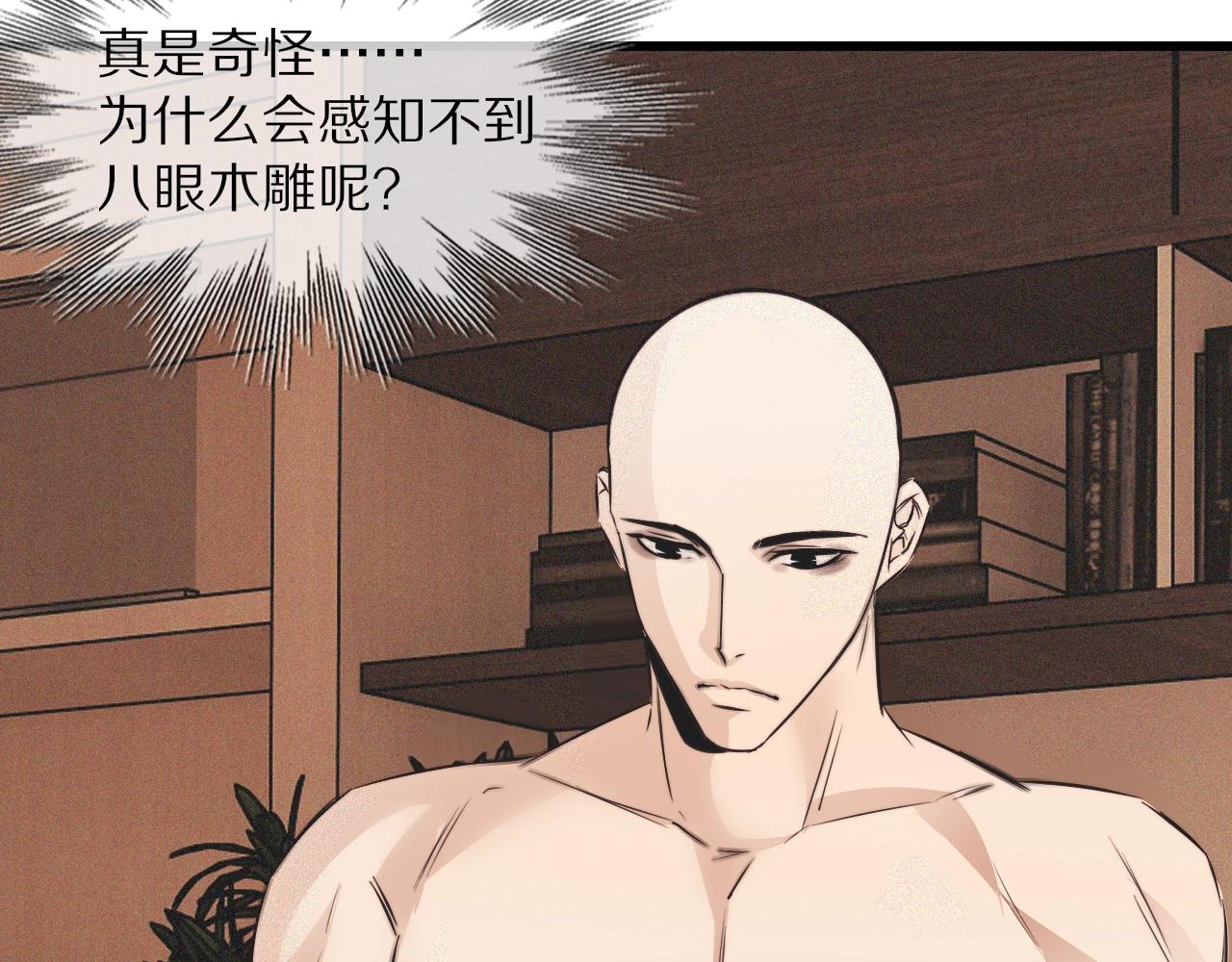 第59话 能力关联73