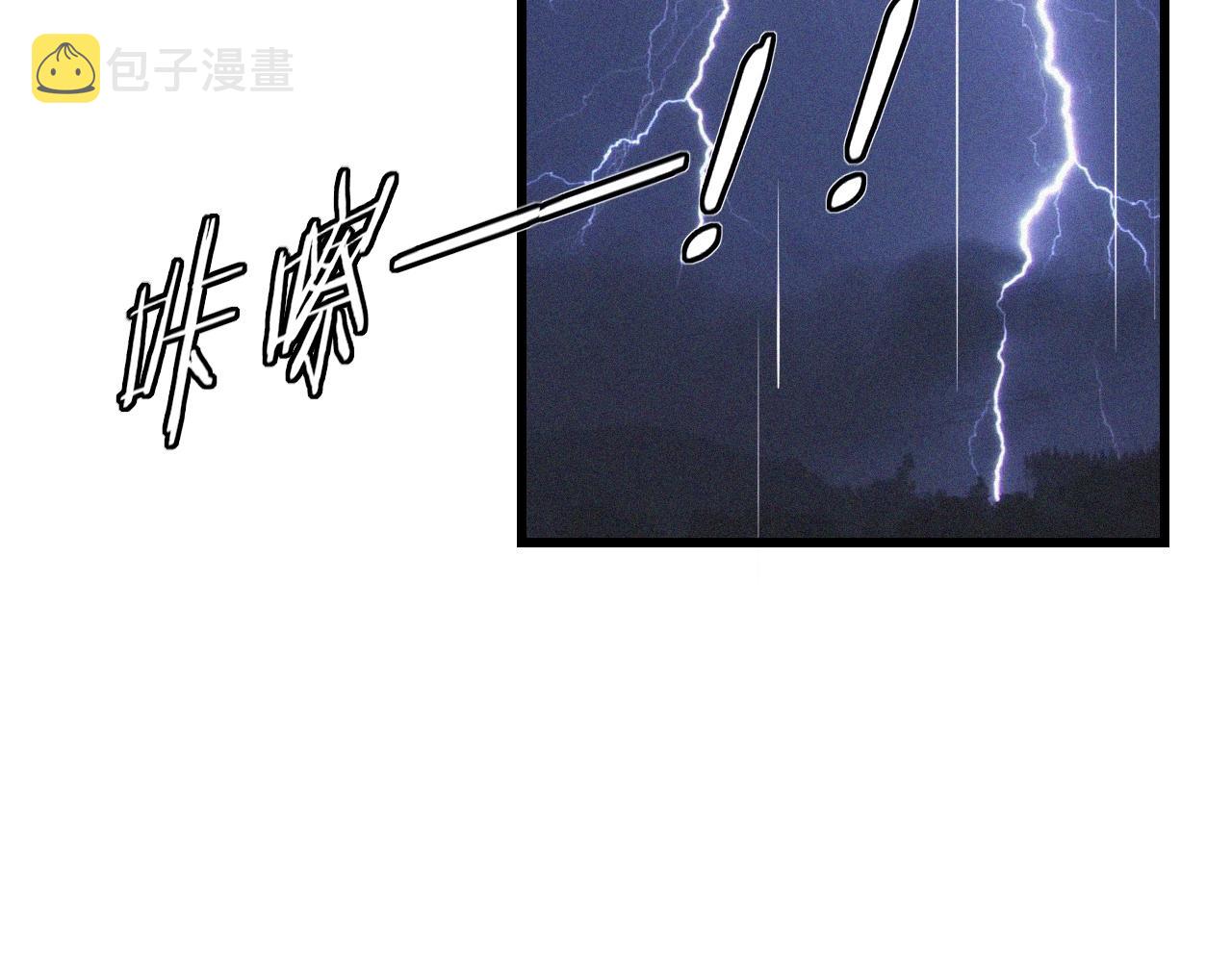 第88话 飞行能力86