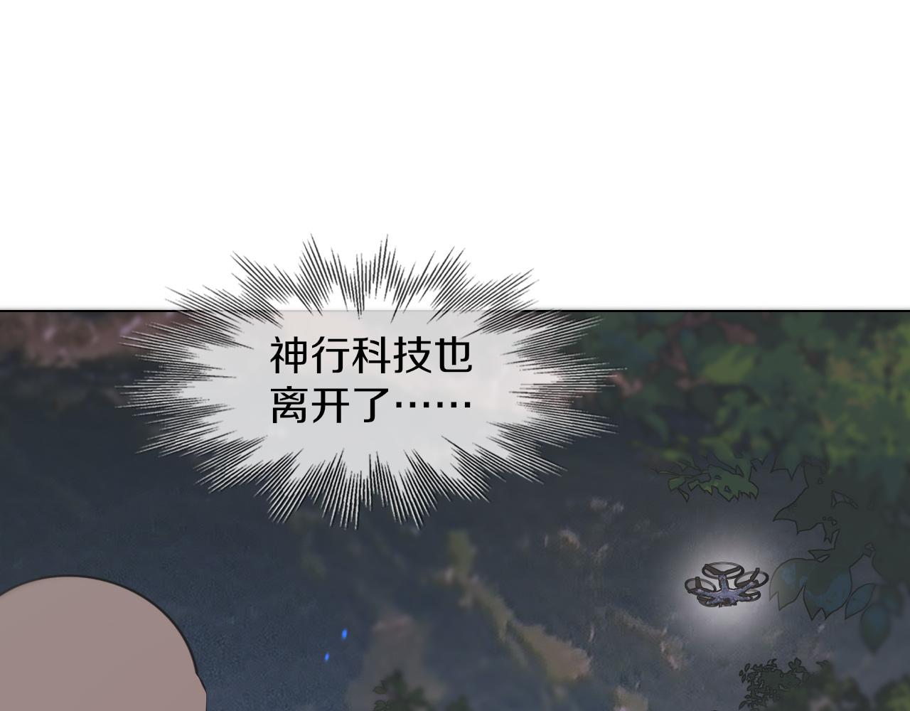第134话 猛禽的反击74