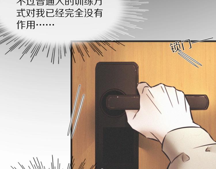 第10话 震慑67