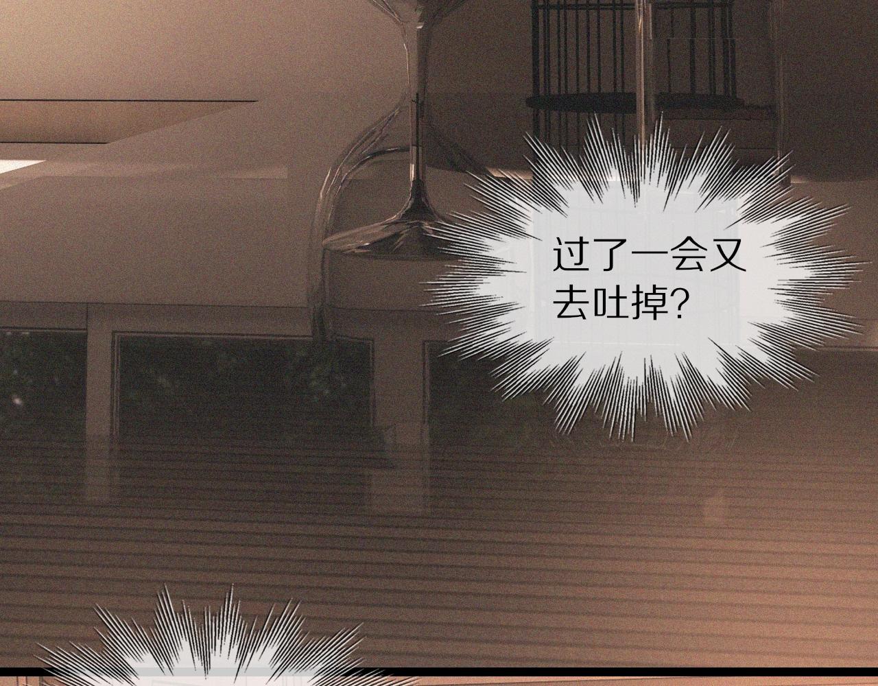 第44话 能力升级？91