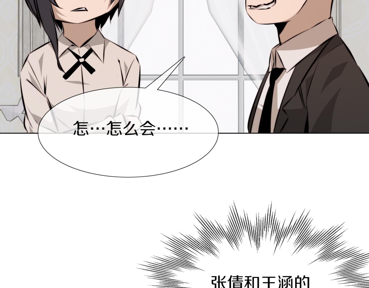 第114话 常彬婚礼110
