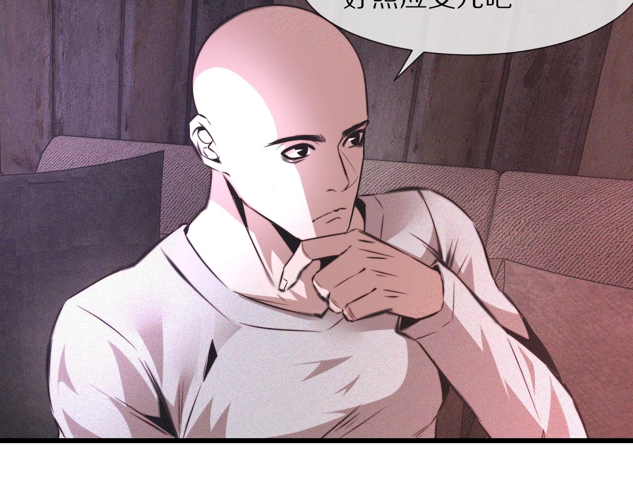第39话 情绪同化14