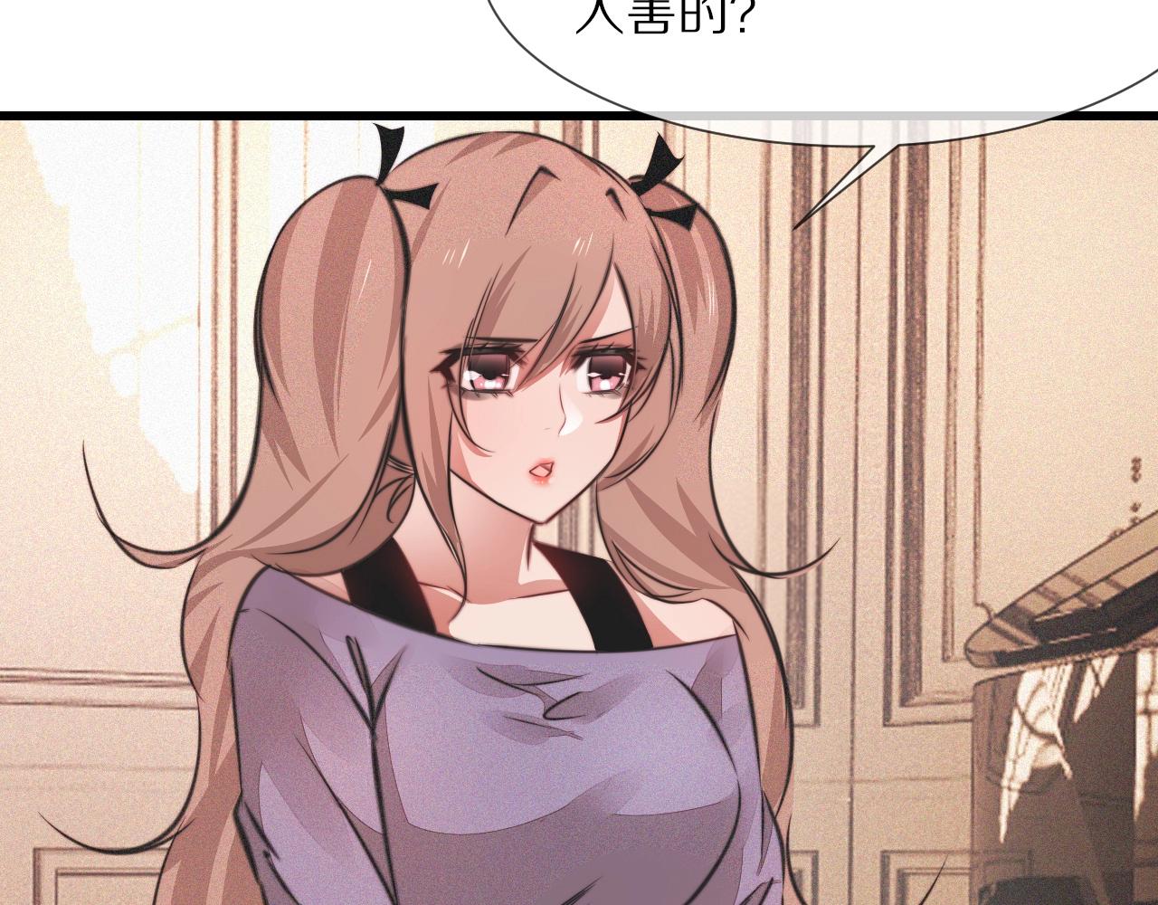 第88话 飞行能力22
