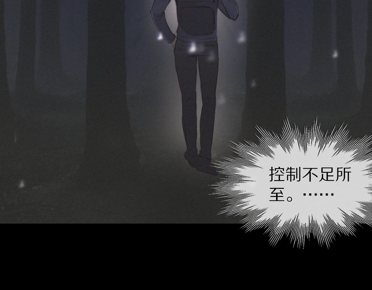 第101话 诗铃母女的麻烦93