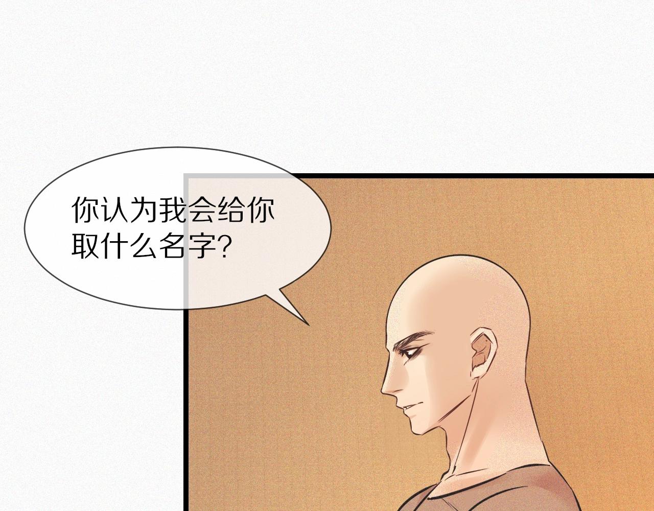 第70话 你好爱丽丝60