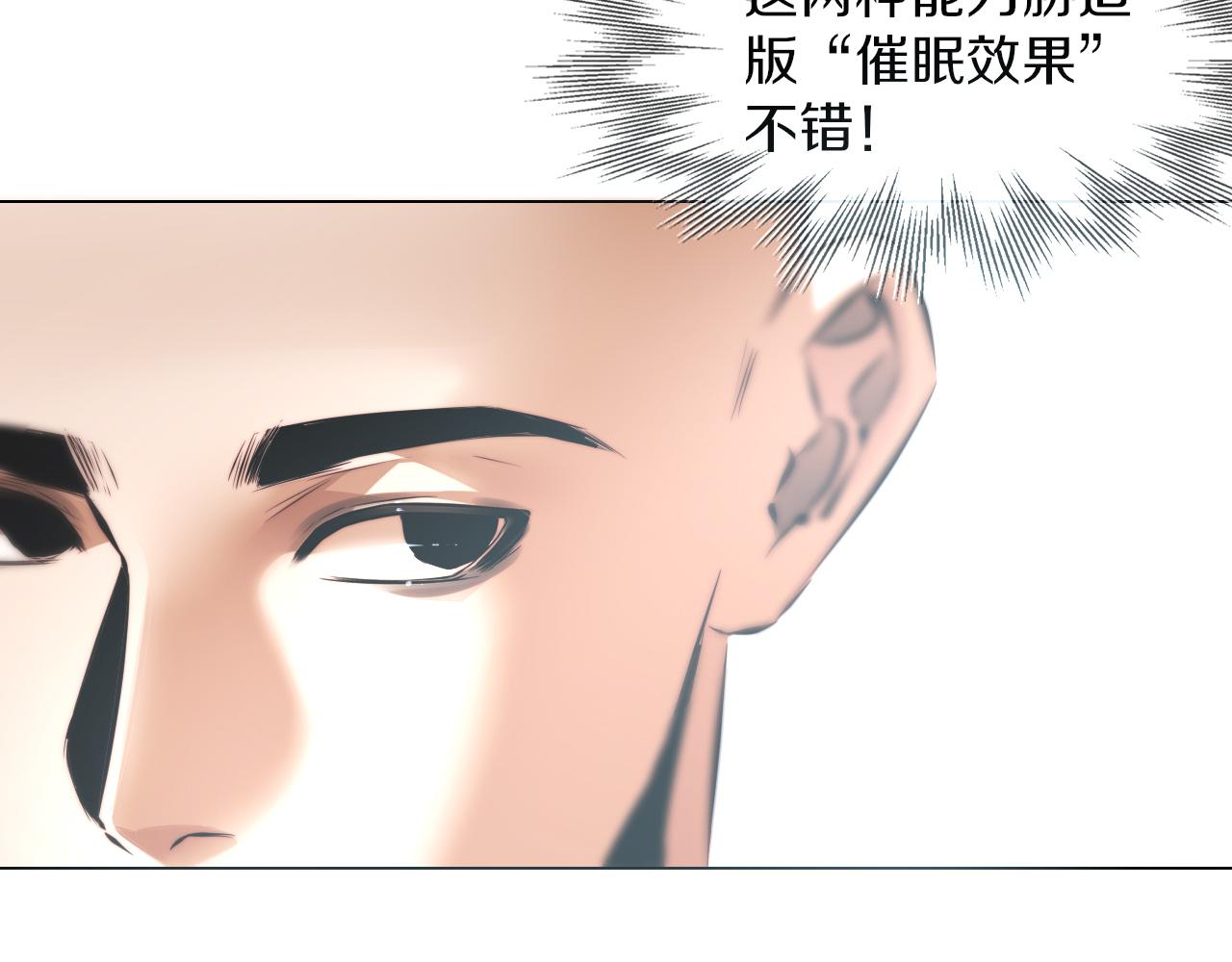 第115话 婚礼的闹事者41