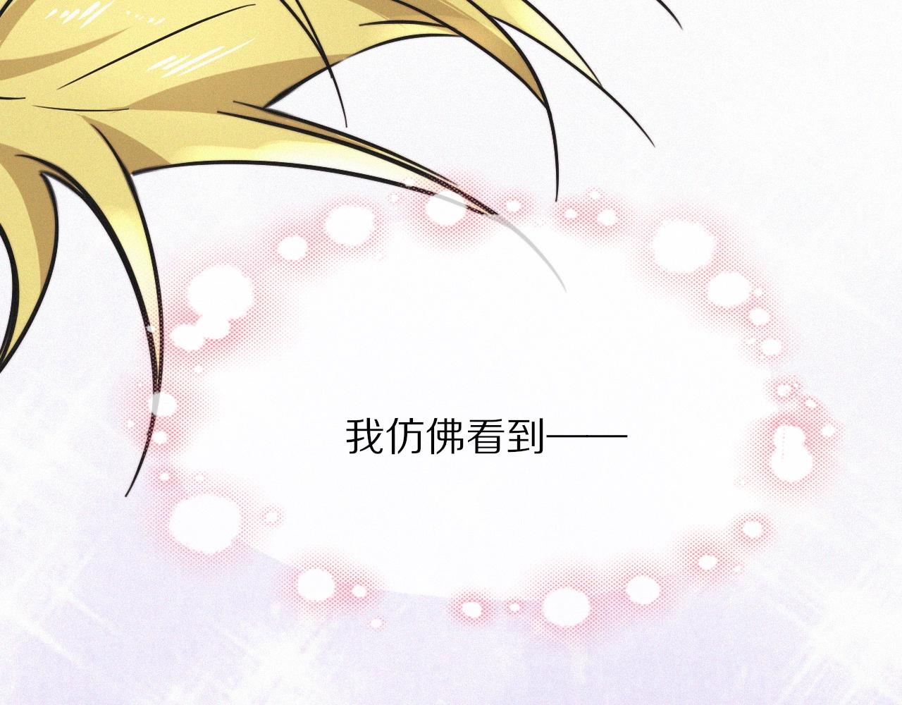 第18话 暴打人贩子67