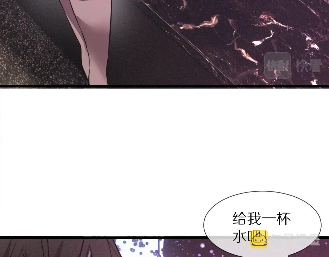 第25话 光头算命21