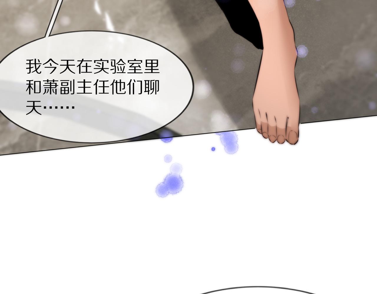 第109话 程序员的表演时刻21