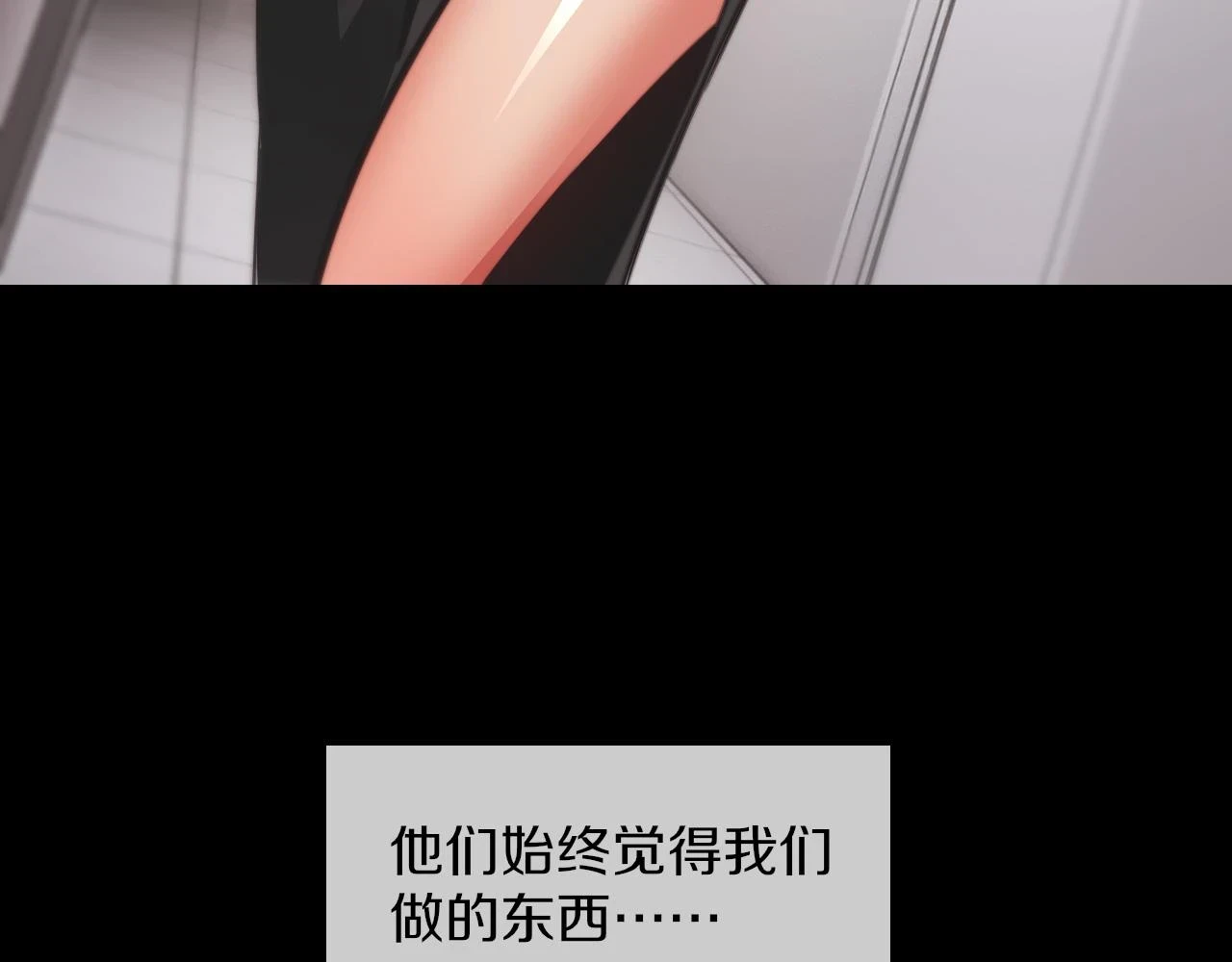 第136话 未来的路120
