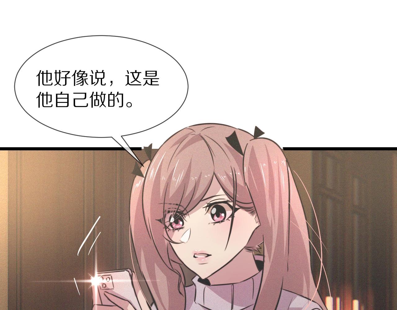 第32话 互相试探49