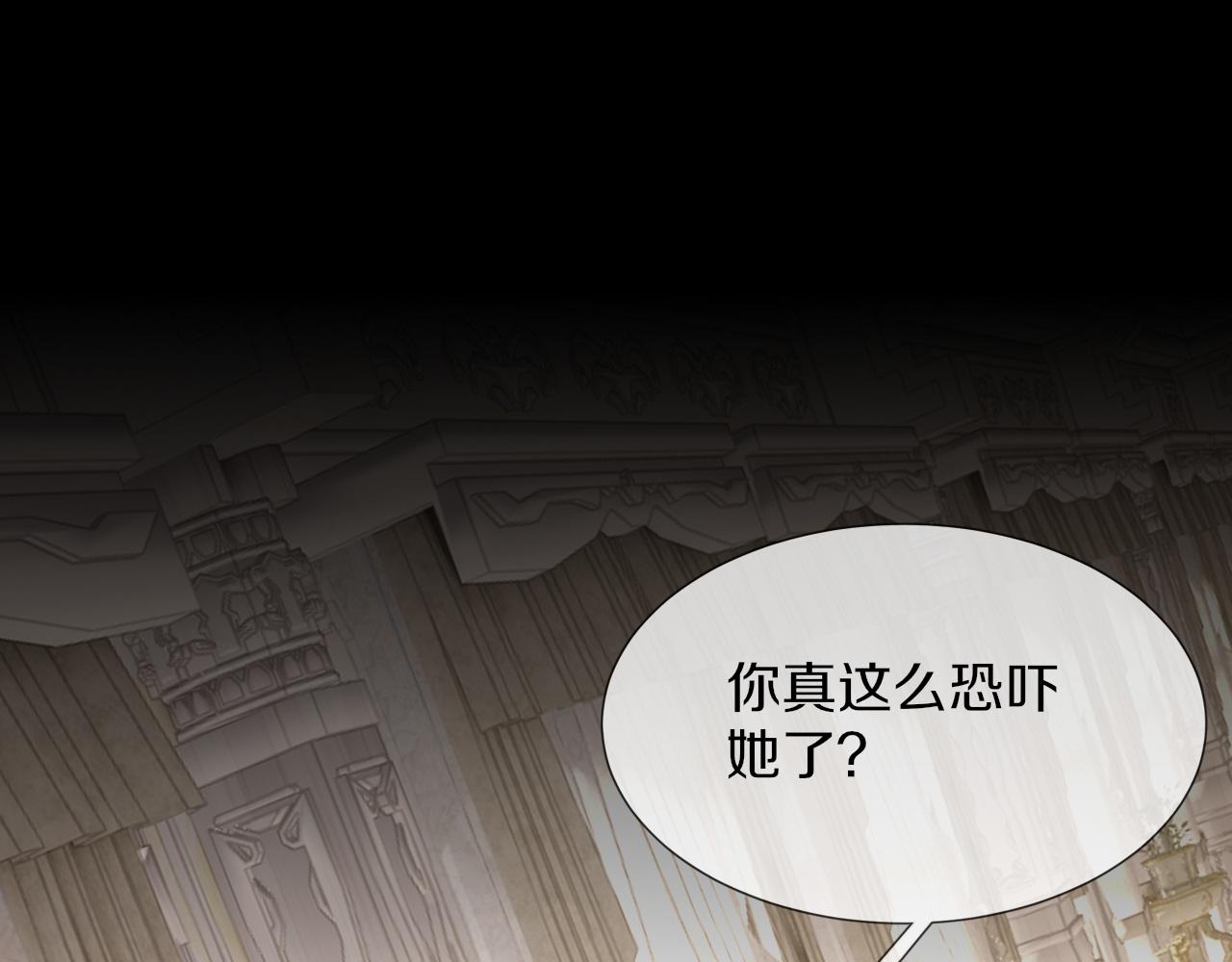 第116话 拒绝张倩4