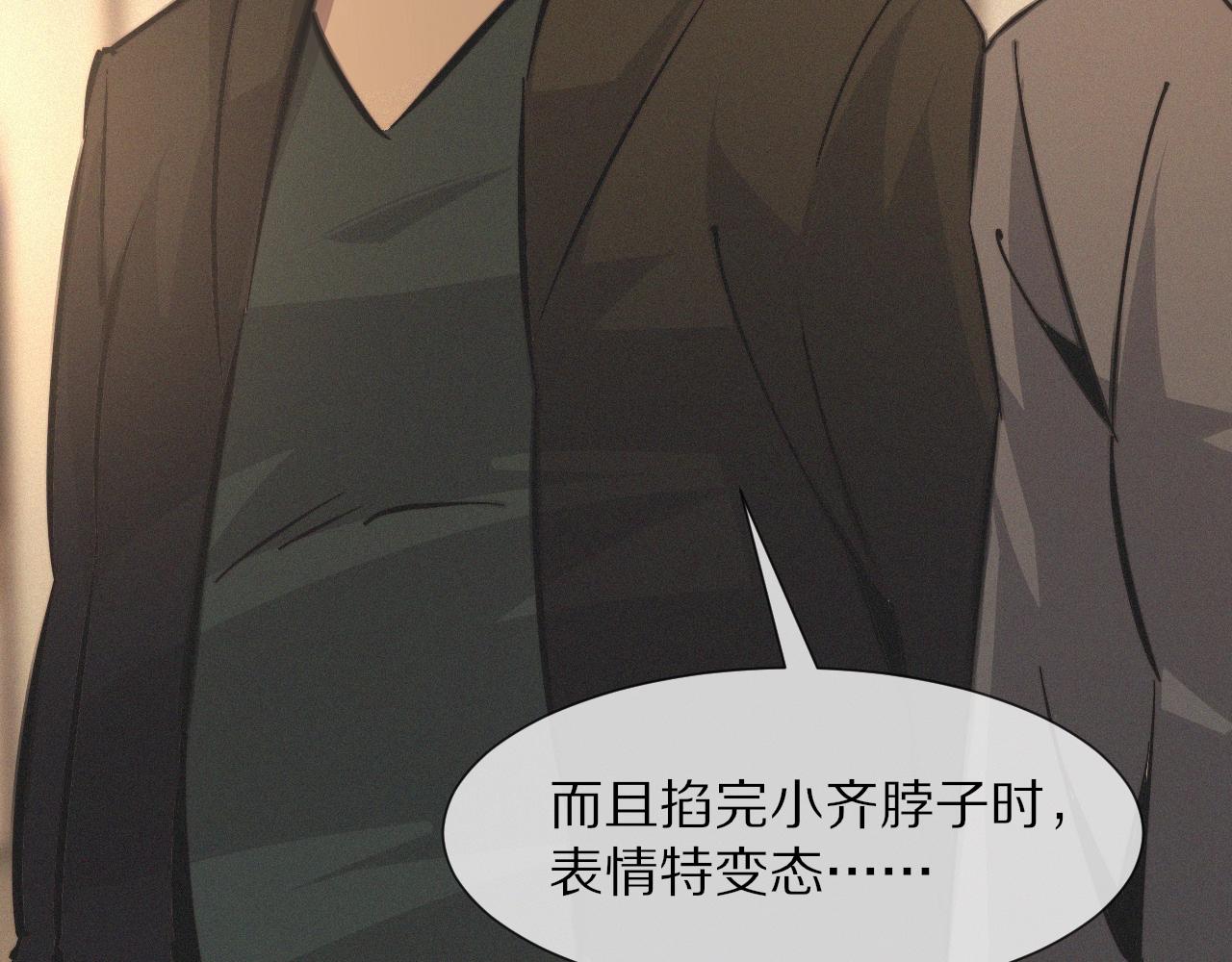 第31话 第二个血族？40