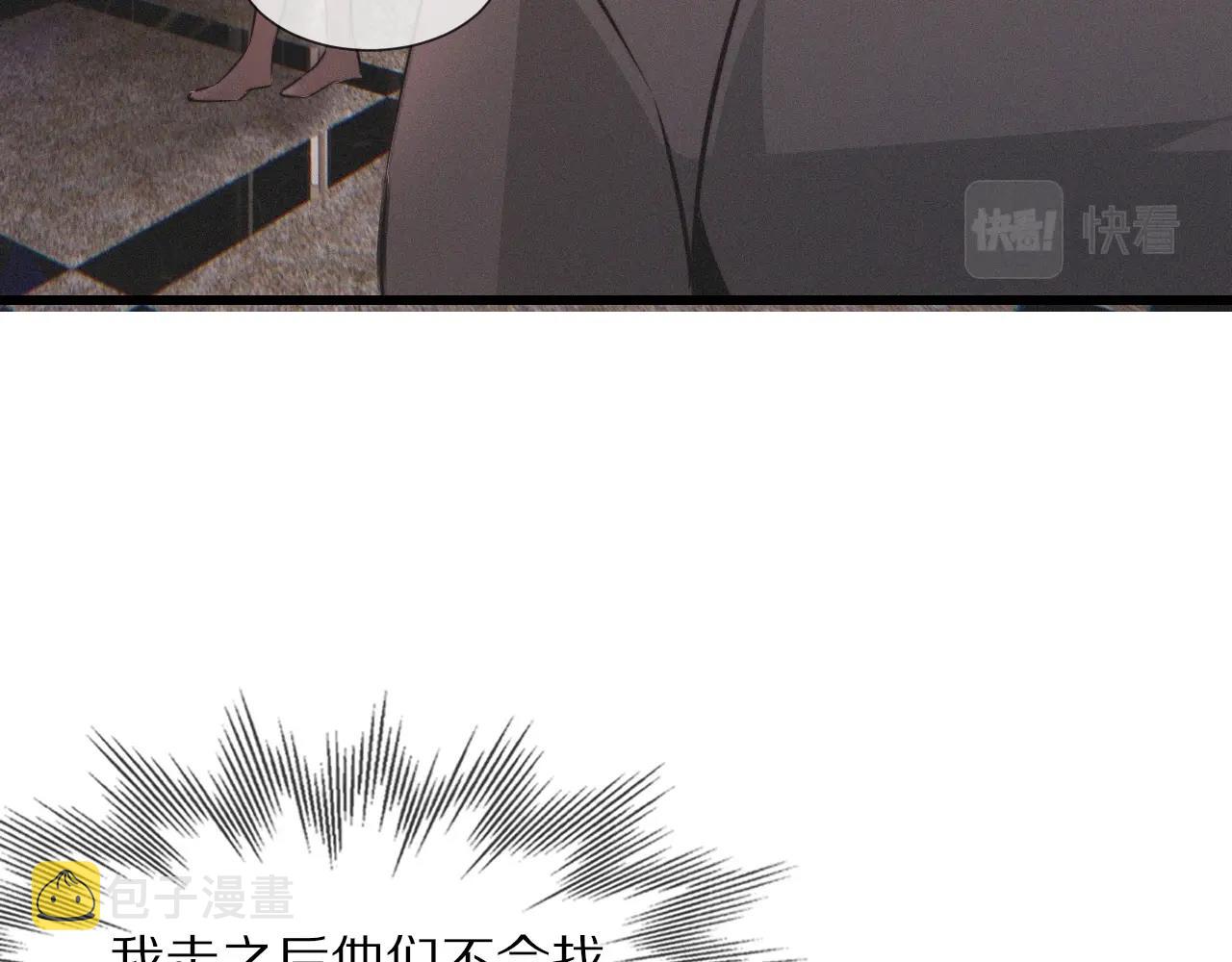 第31话 第二个血族？25