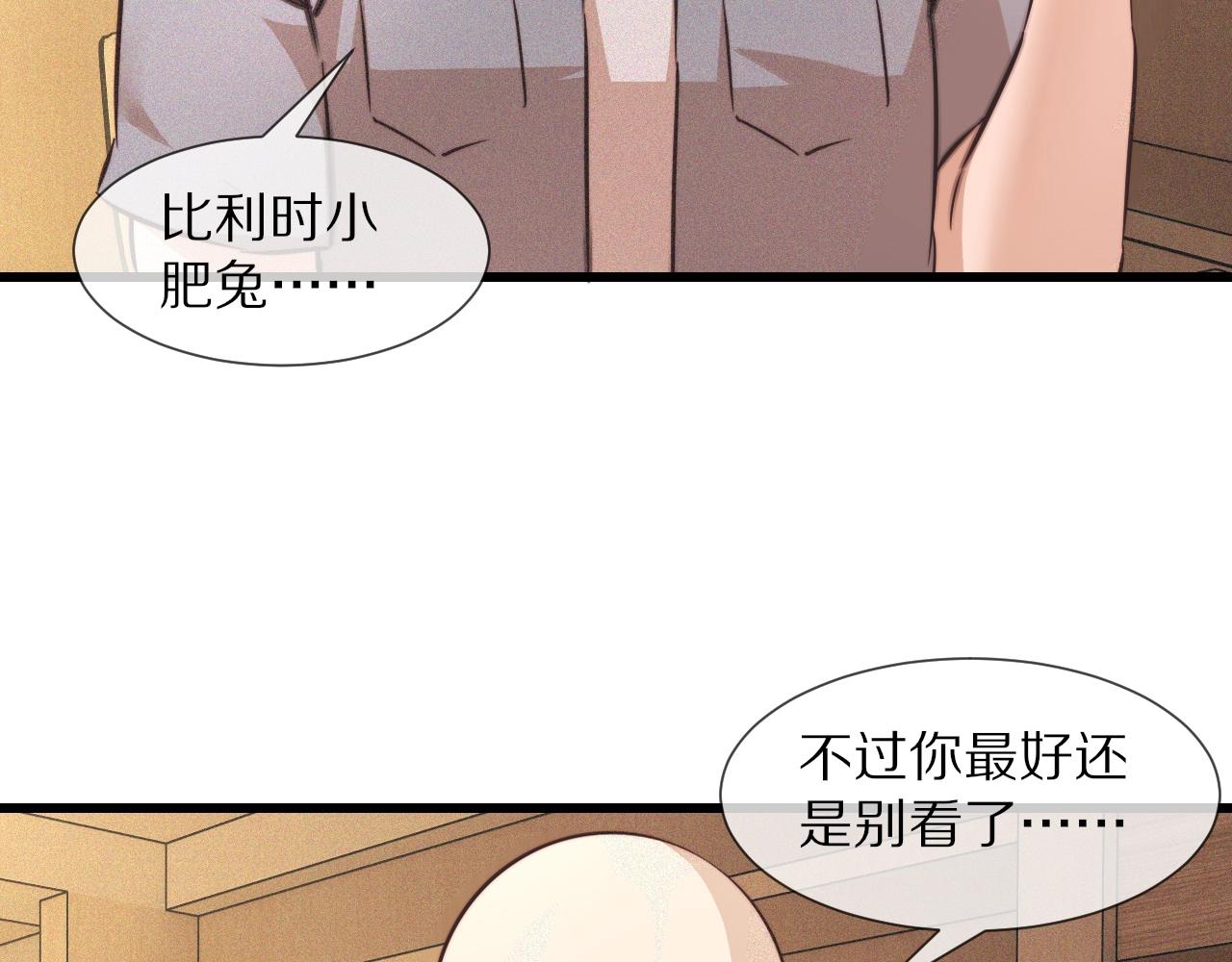 第64话 小苹果的世界32