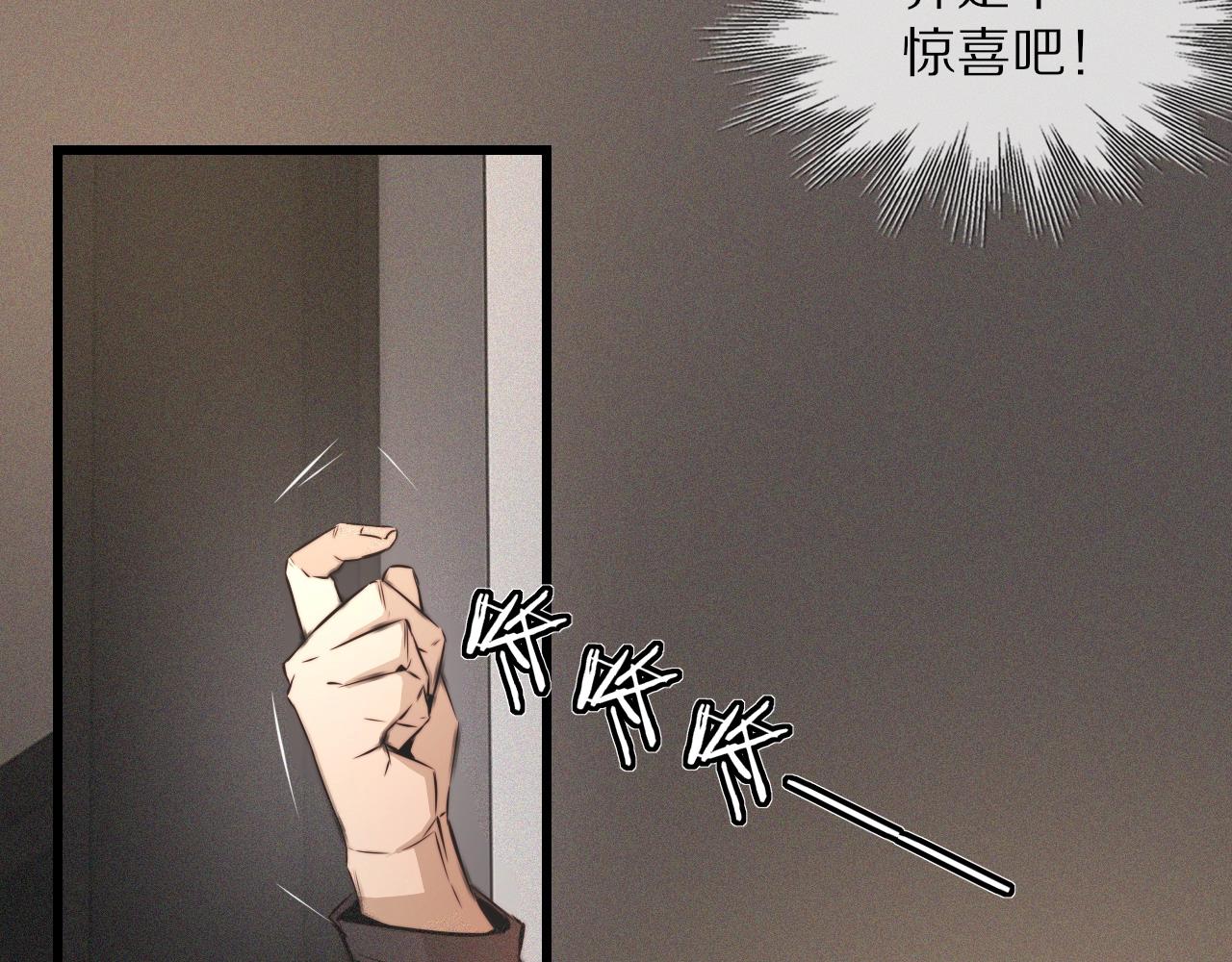 第48话 回去老家26