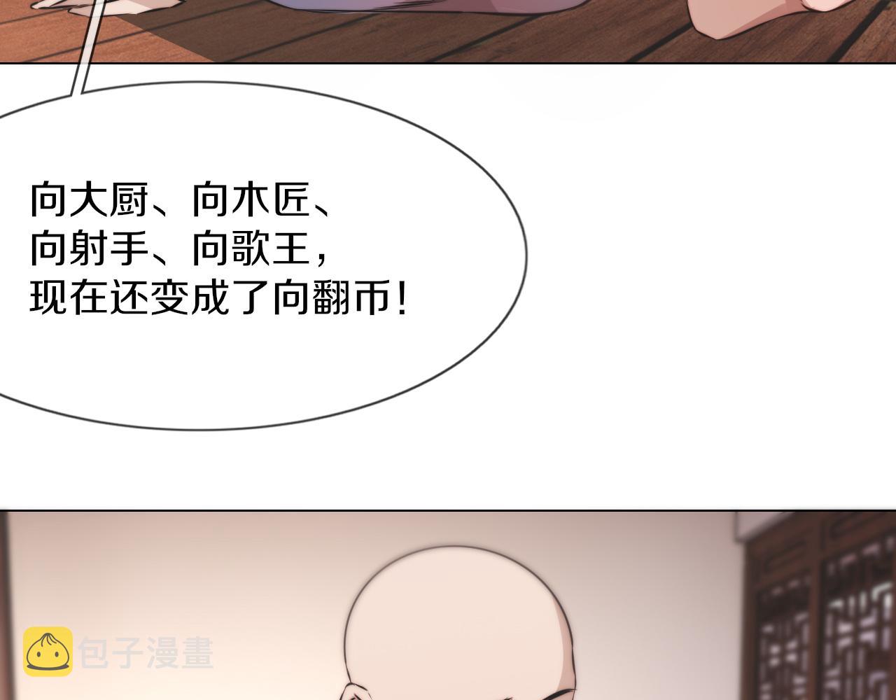 第123话 老夏的微笑77