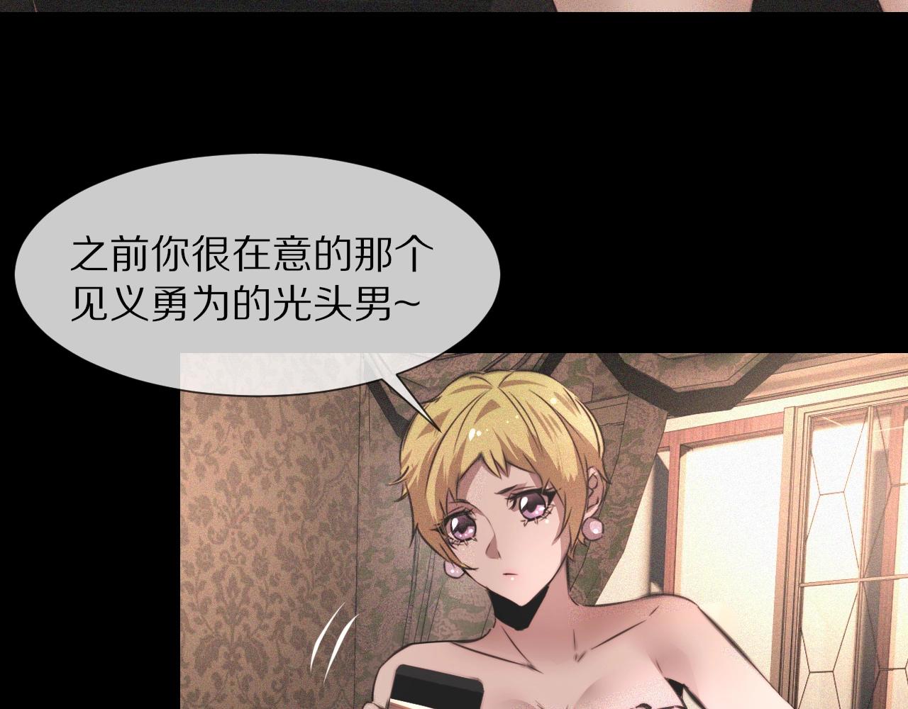第43话 郭天向的记忆66