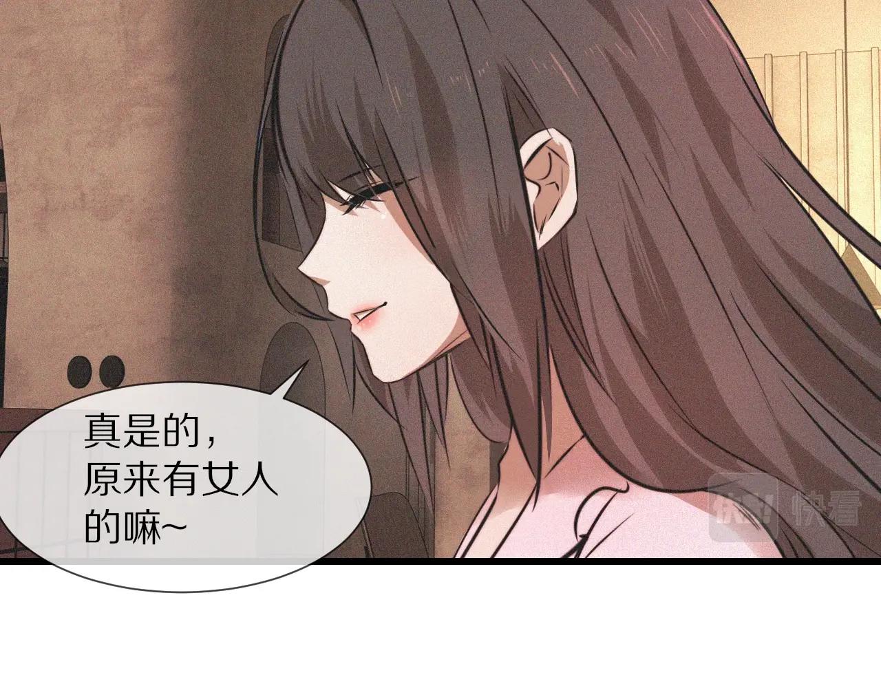第53话 相亲好队友22