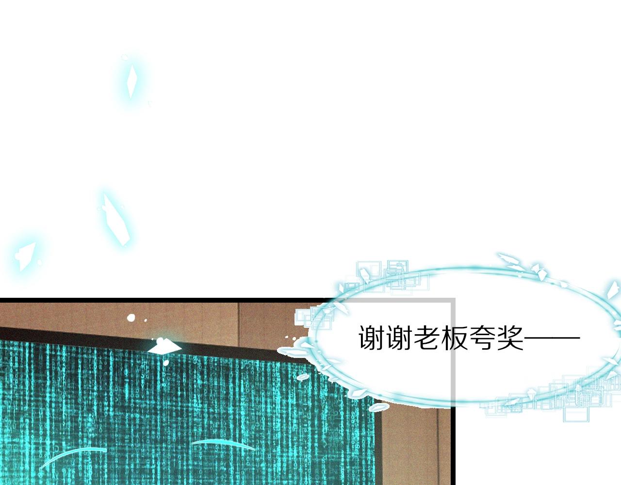 第85话 火药味27