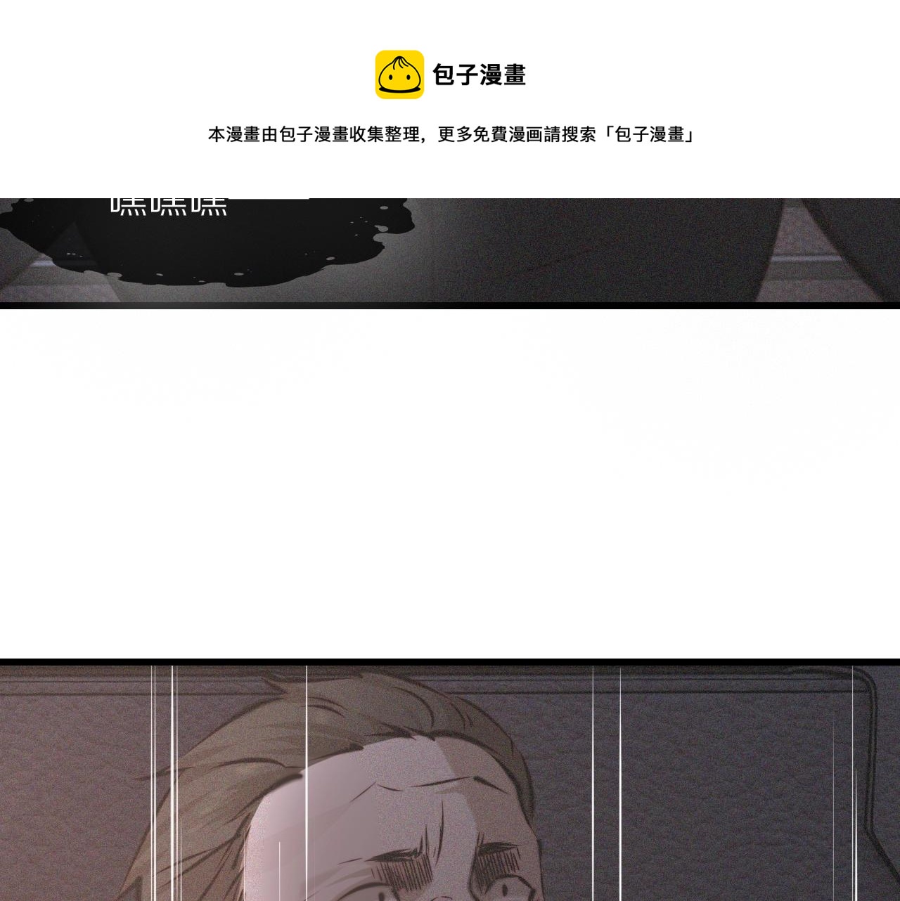 第56话 我会一直观察着你80