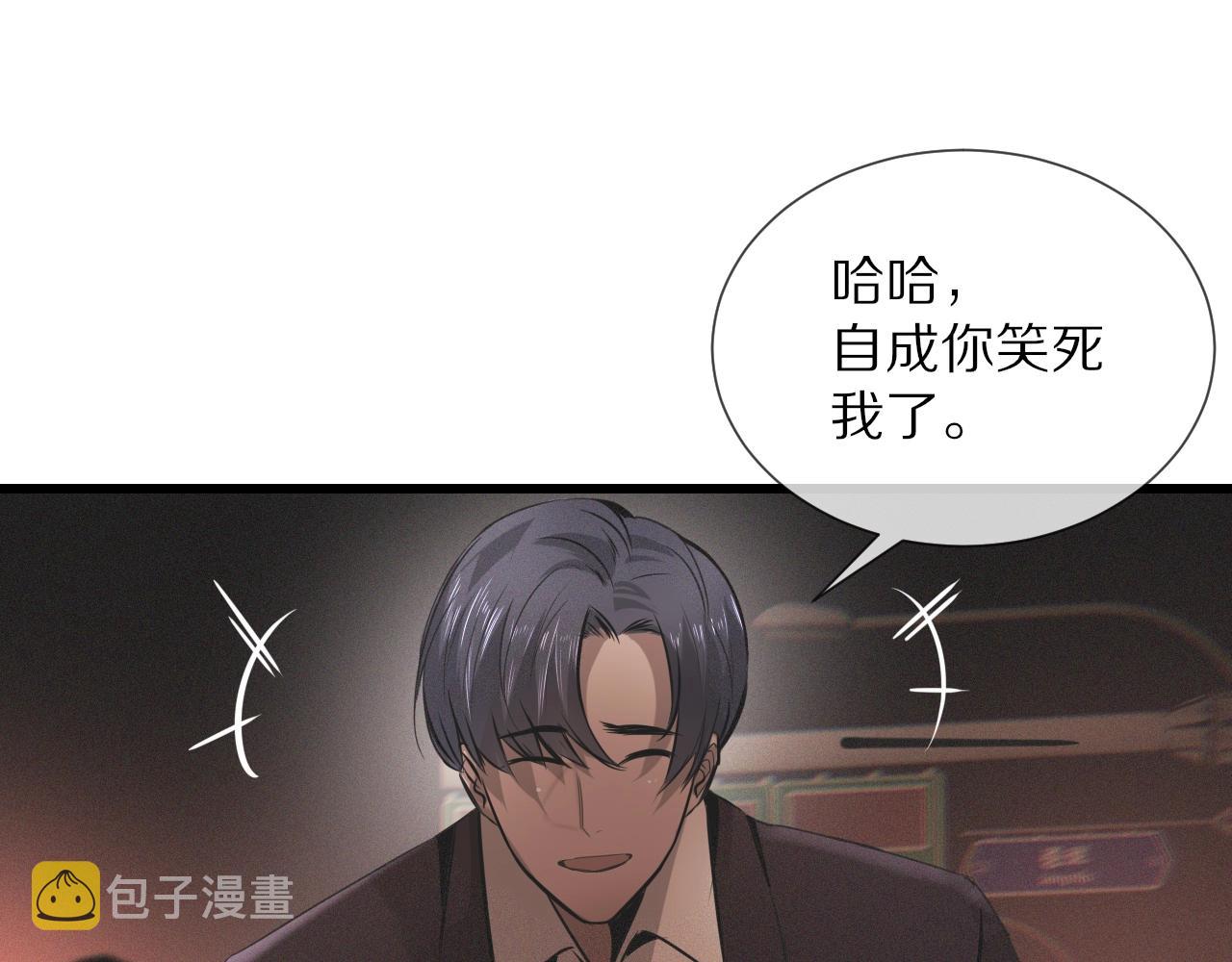 第24话 酷女孩76