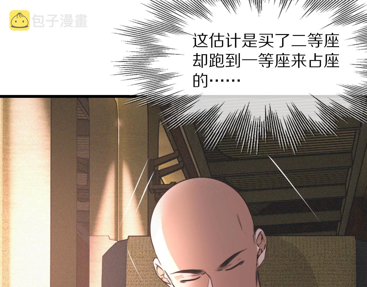 第44话 能力升级？17