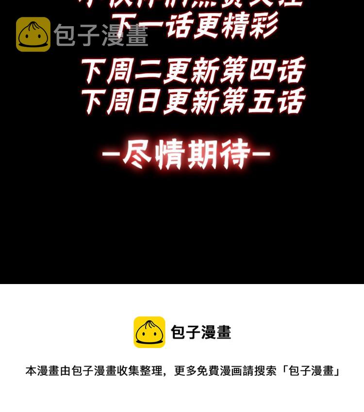 第3话 突如其来的相亲198