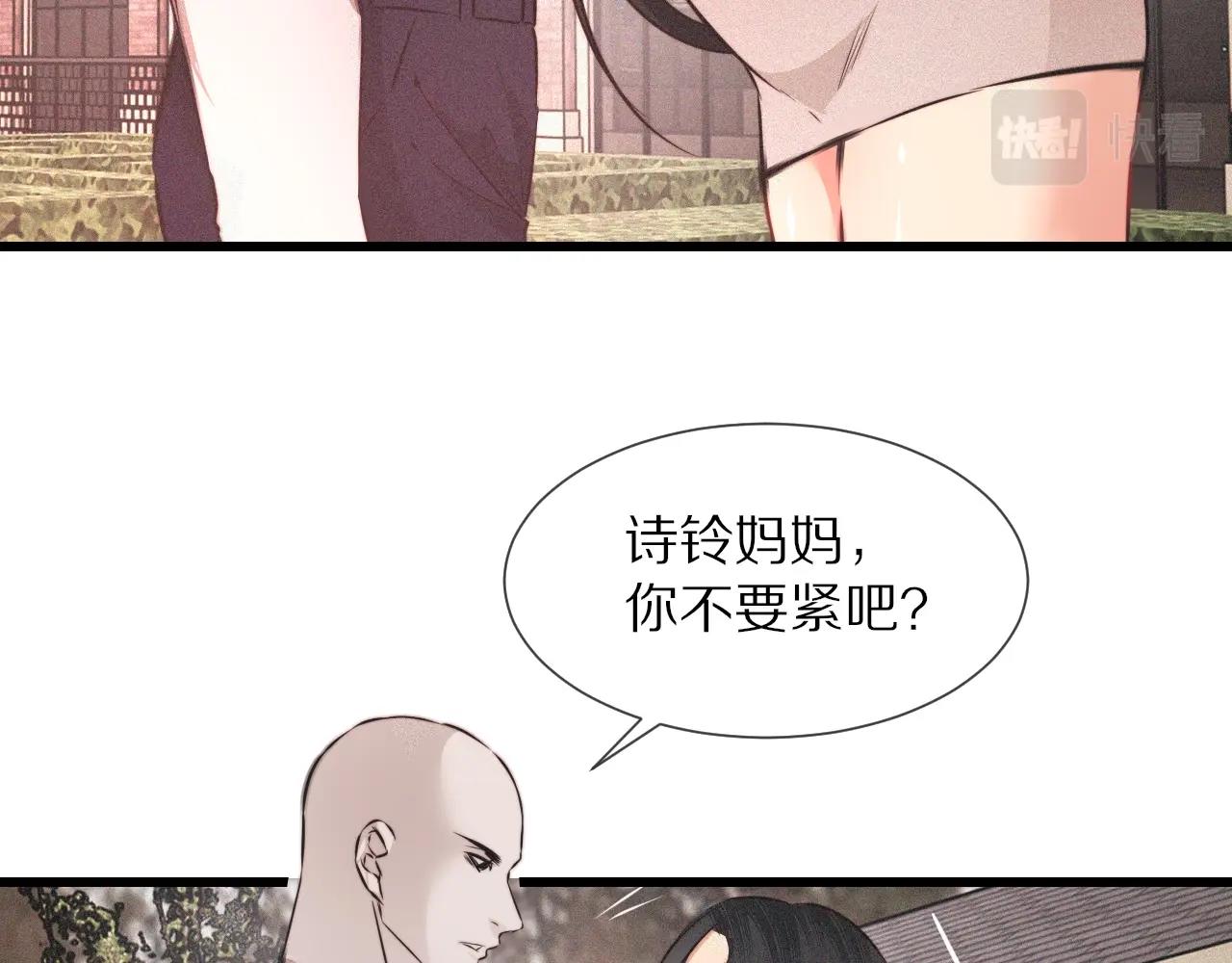 第41话 喜提迷弟80