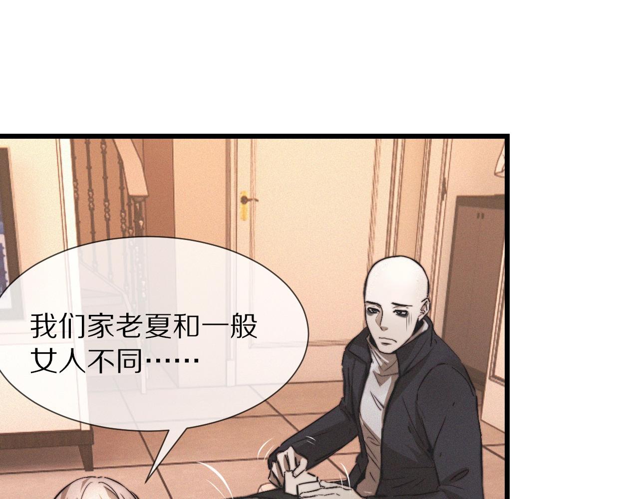 第16话 心理博弈26