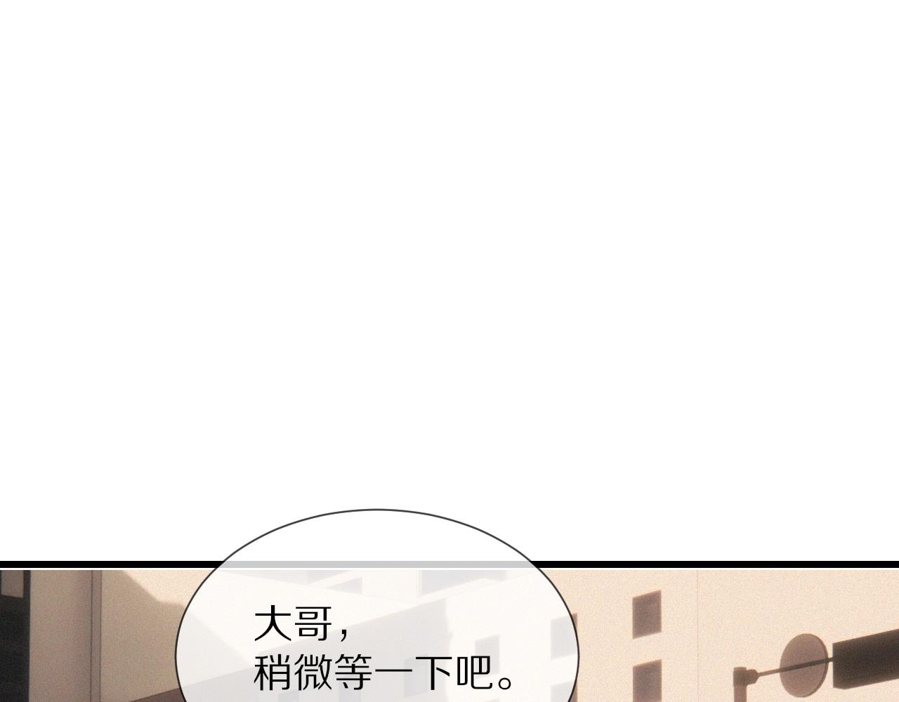 第18话 暴打人贩子15