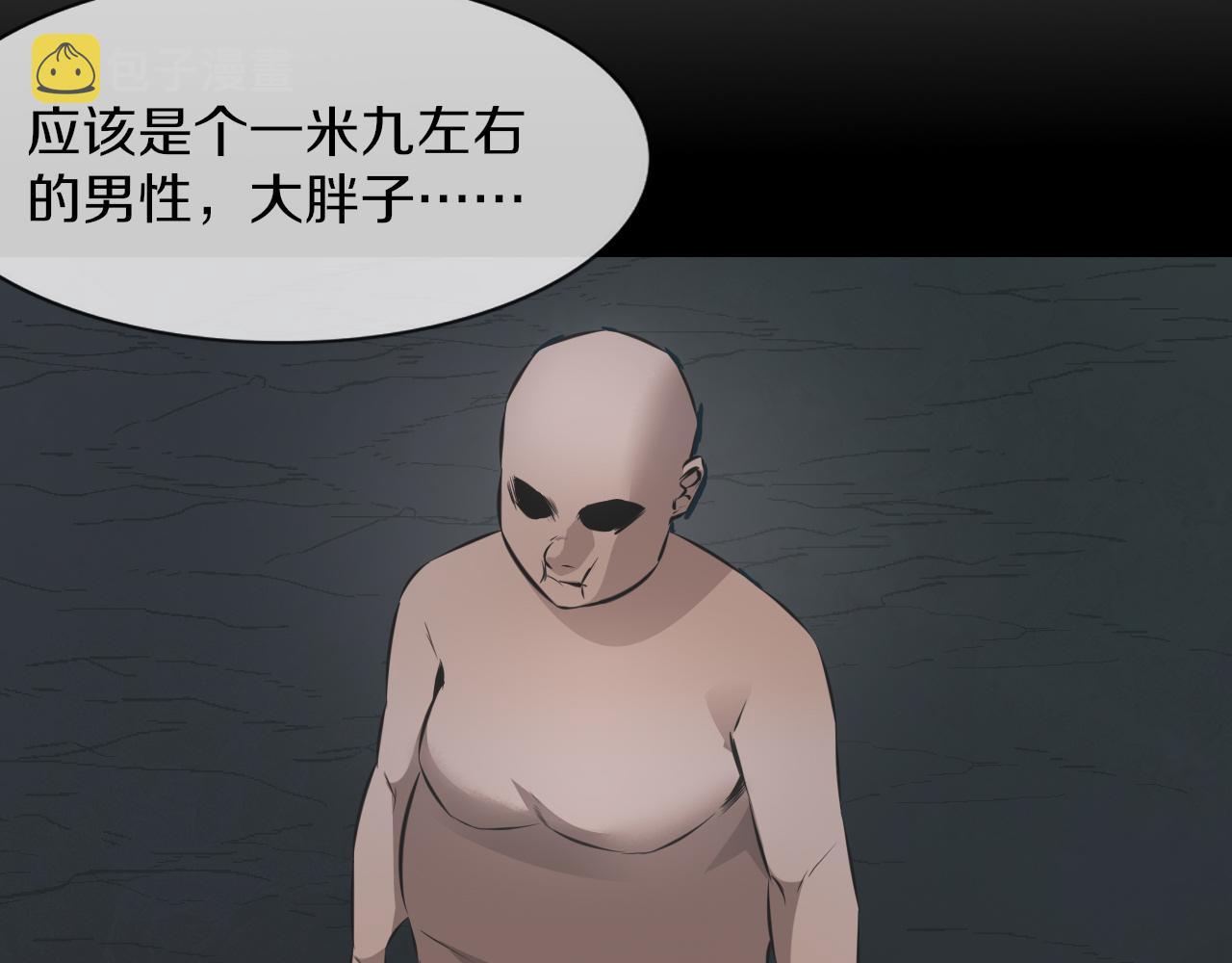第133话 “小动作”38