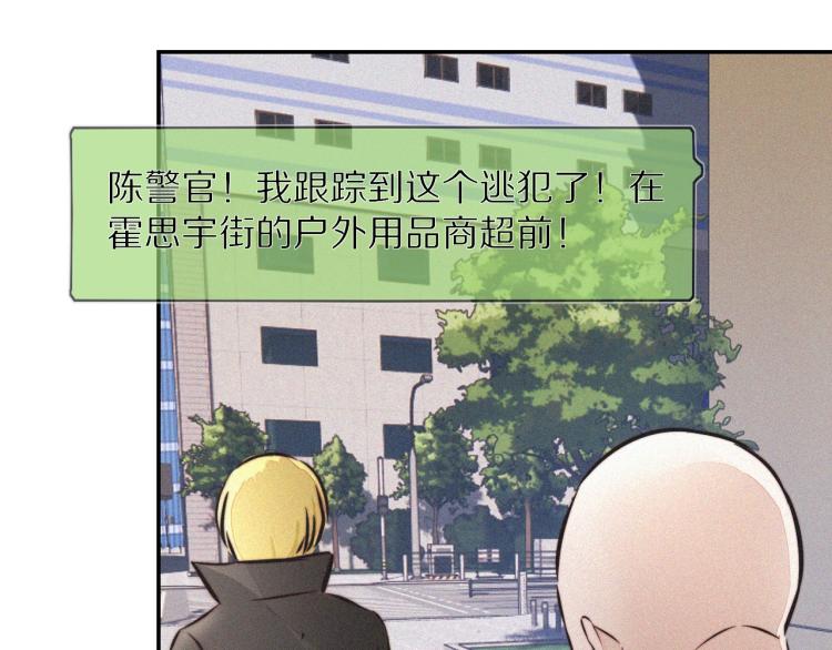 第6话 追击120