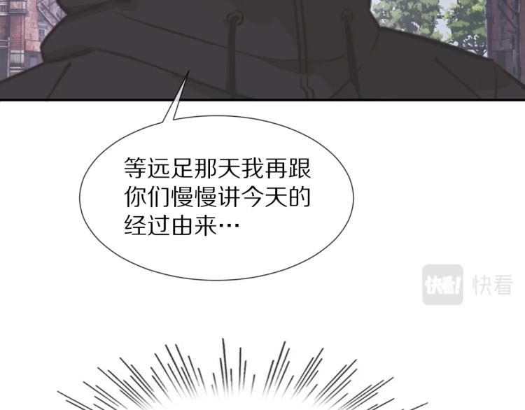 第7话 制服悍匪67